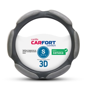 Оплетка CarFort 3D, 6 подушек, серая, S (1/25)