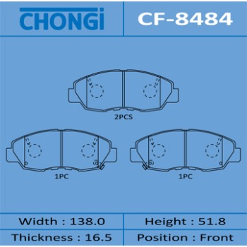 Колодки дисковые &quot;Chongi&quot; front