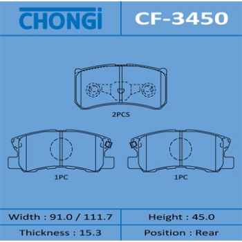 Колодки дисковые &quot;Chongi&quot; rear