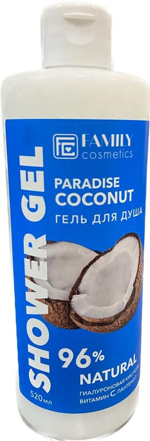 Family Cosmetics Гель для душа &quot;РАЙСКИЙ КОКОС&quot; серии &quot;FRESH FLESH&quot;, 520 мл