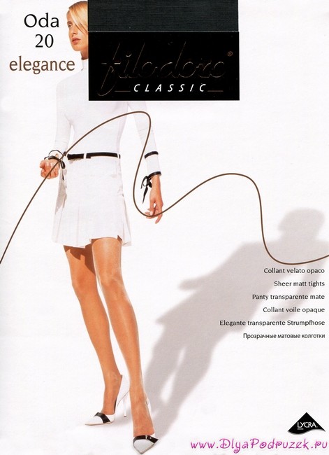 Колготки Oda 20 Elegance (Filodoro) матовые колготки с шортиками