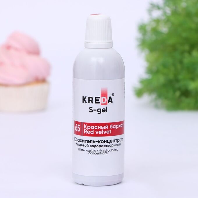 Kreda Краситель пищевой S-gel, универсальный &quot;красный бархат&quot; 80 мл