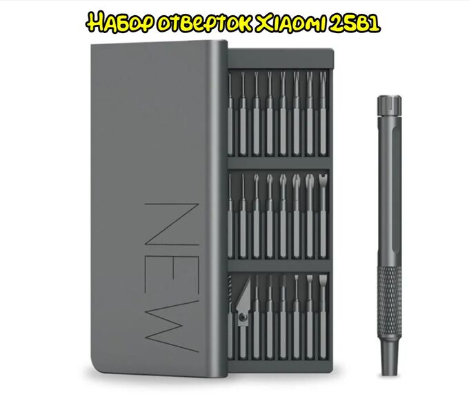 Набор отверток Xiaomi ATuMan Duka X1 (25 in 1)