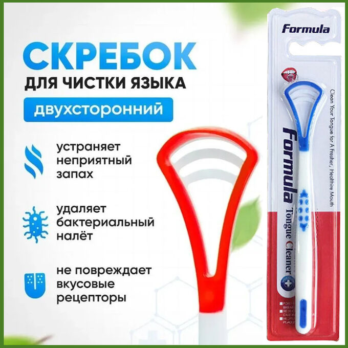 Товары для красоты и здоровья Скребок для чистки языка