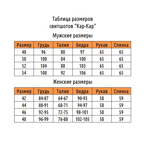 размерная сетка 5. котофей зимние сапоги таблица размеров. обувь босс детская ортопедическая размерная сетка. 10. детская обувь котофей размерный ряд.