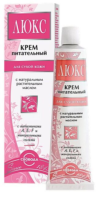 Свобода Крем для лица питательный Люкс для сухой кожи 41г