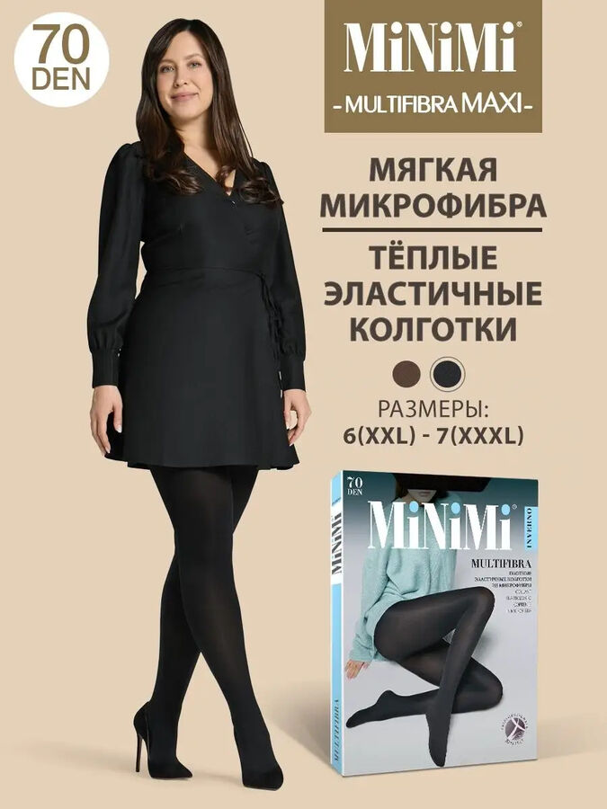 MINIMI MULTIFIBRA 70 MAXI Колготки женские ЦВЕТНЫЕ из микрофибры, с ластовицей