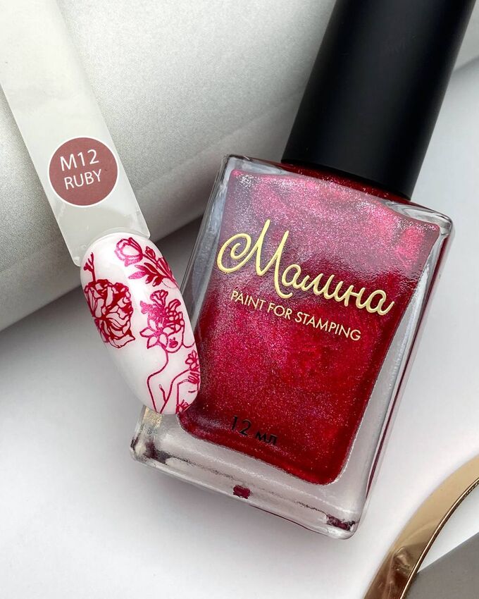 UNIQUE Лак-краска для стемпинга МАЛИНА №M12 Ruby 12мл