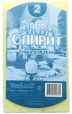 Концепция Быта КБ Губка для тела Акваспирит №2