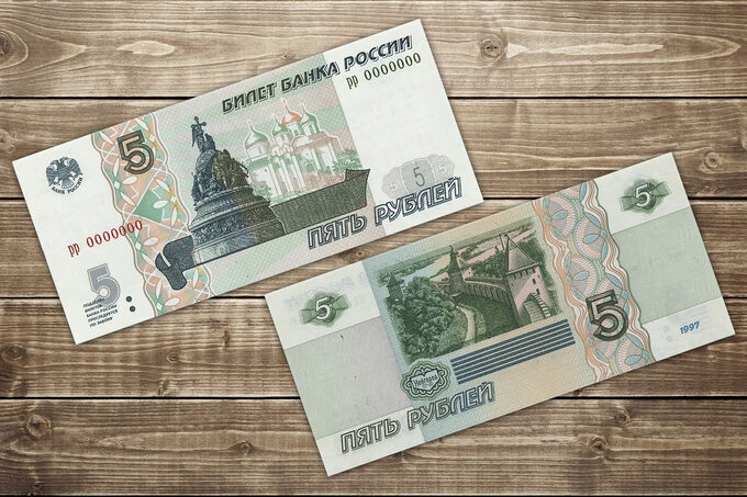 5 рублей 1997 (выпуск 2022 года) ПРЕСС