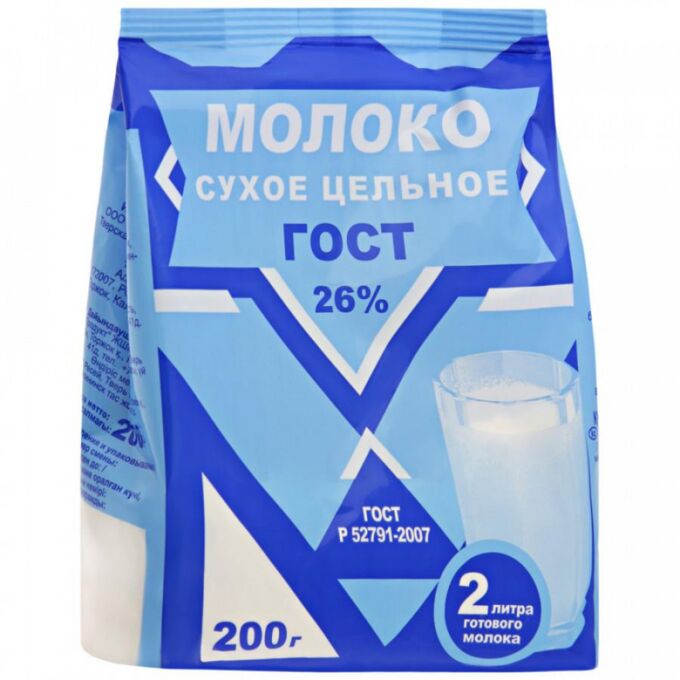 Молоко сух цельн ГОСТ 26% жирн.200г. пакет (1х6)(#20)Россия |(шк-9542)_______/М/