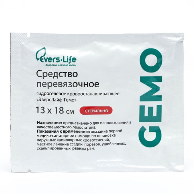 СИМА-ЛЕНД Салфетка кровоостанавливающая Эверс Лайф-Гемо 18*13 cм.