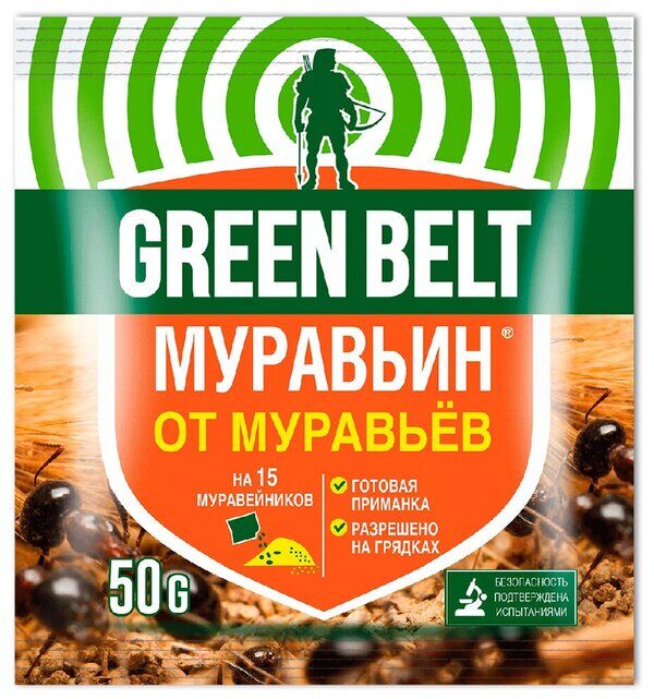 GREEN BELT Грин Бэлт, Муравьин пакет, 50 гр
