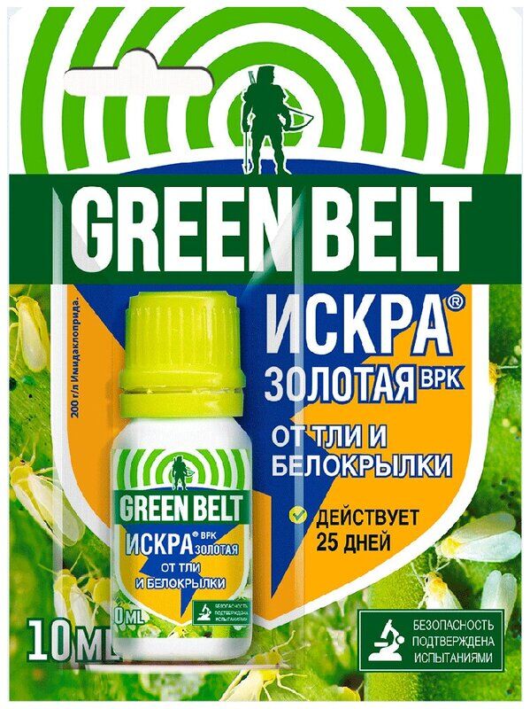 GREEN BELT Грин Бэлт, Искра &quot;Золотая&quot; от тли, белокрылки, колорадского жука, флакон 10 мл в блистере