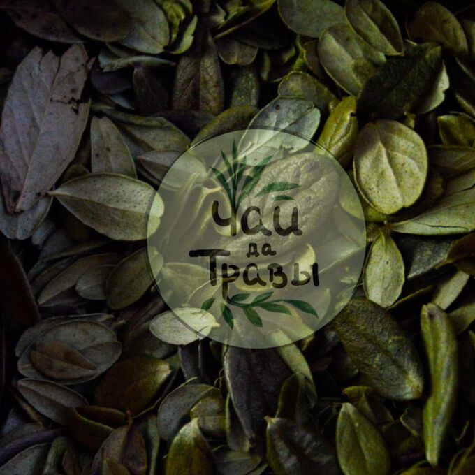 Чай да травы Травы чистые Брусника лист, 250 гр