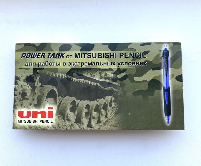UNI Подарочная ручка Power Tank от Mitsubishi Pencil для работы в экстремальных условиях, синяя