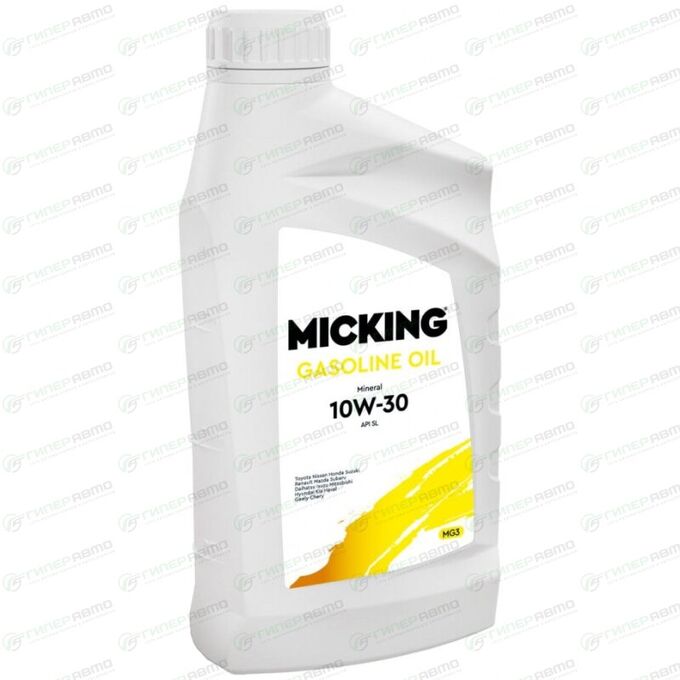 Micking моторное масло. Масло micking 5w30. Micking моторное масло отзывы. Масло micking s2 s3. Micking 0w20.