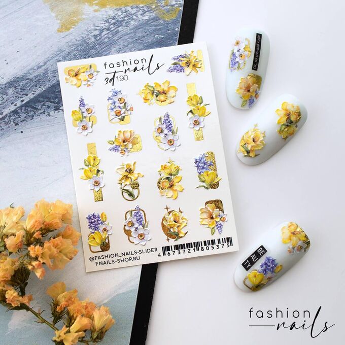 nail accessory 3D Слайдер FN 3D  190