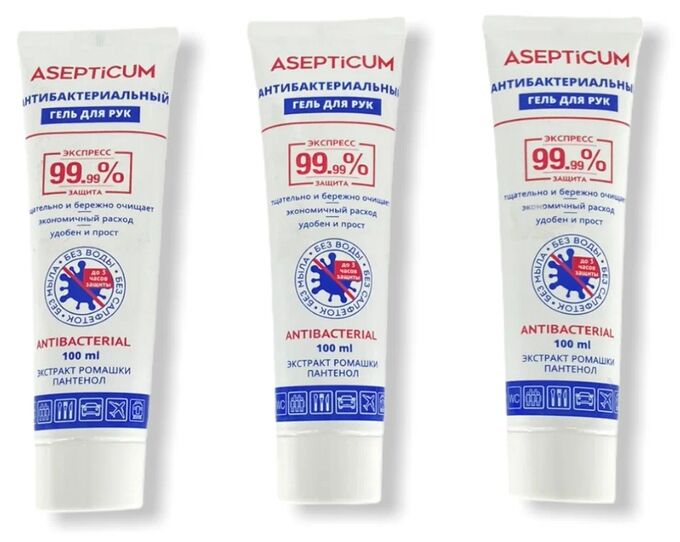 Family Cosmetics Антибактериальный гель для рук ASEPTICUM с экстрактом ромашки и пантенолом, 100 мл ( туба 32 шт)