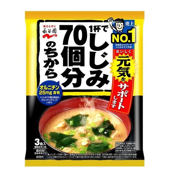 Marukome Мисо-суп с моллюсками Сидзими (3 порции) Nagatanien, 58,8 гр. 1/80