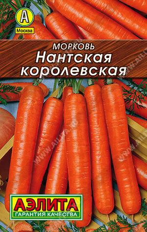 Аэлита Морковь Нантская Королевская (лидер) (Код: 92009)