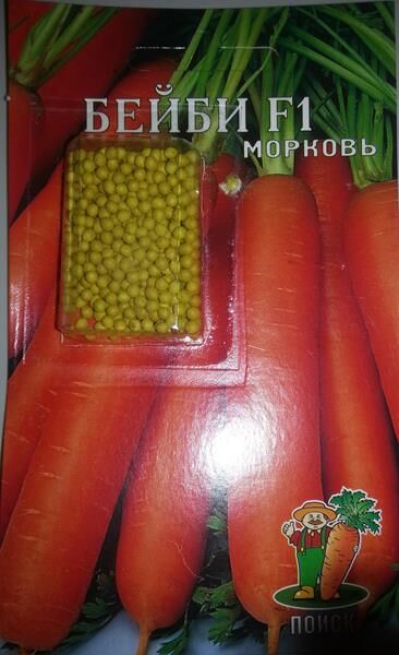Поиск Морковь Бейби F1 (драже) (Код: 69631)
