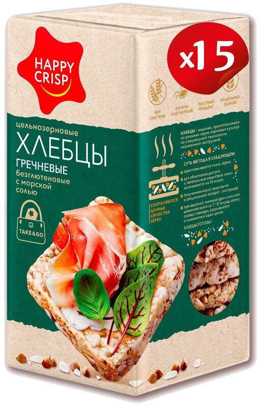 Без ТМ Хлебцы HAPPY CRISP Гречневые Безглютеновые с морской солью 60гр (ЕвроФудс)