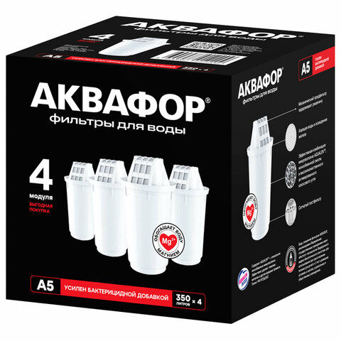 Сменные кассеты АКВАФОР &quot;А5&quot;, удаление хлора и тяжелых металлов, для фильтров АКВАФОР, КОМПЛЕКТ 4 шт., 518586