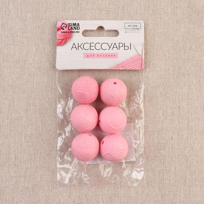 Арт Узор Н-р заглушек д/спиц «Клубок», d=2см, 6шт, цвет розовый