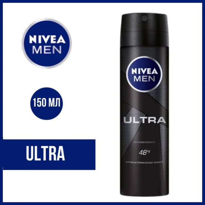 Nivea men ultra антиперспирант