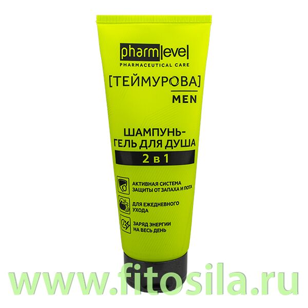 ФИТОСИЛА Шампунь-гель для душа 2в1 220 мл ТЕЙМУРОВА MEN pharmlevel