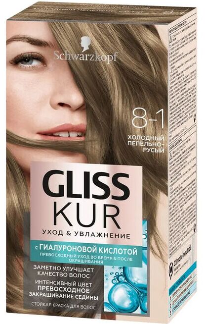 GLISS KUR ГЛИСС КУР Краска д/волос 8-1 Холодный пепельно-русый