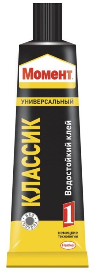 Henkel Клей контактный МОМЕНТ-1 125мл универсальный ш/б