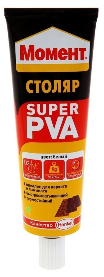 Henkel Клей ПВА МОМЕНТ Супер 125мл