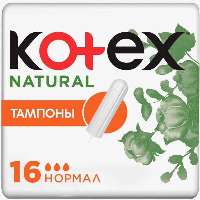 Kotex Котекс Тампоны Нормал Нэчурал 16шт