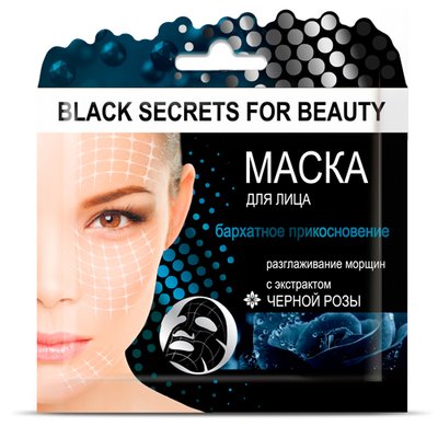 Belkosmex Маска Black Secrets for beauty Барх прикосновение Разглаж морщин 26г