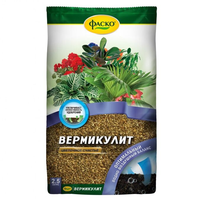 Товары для кухни Вермикулит, 2,5 л, ФАСКО Цветочное счастье