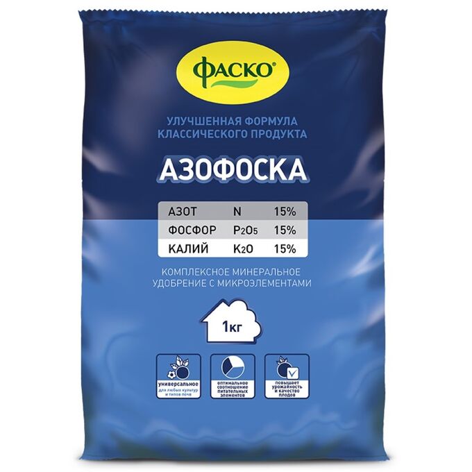 Удобрение Азофоска, 1 кг, минеральное, ФАСКО