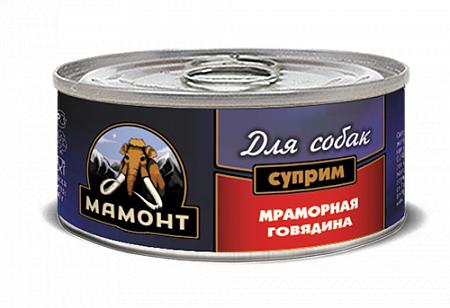 Мамонт Суприм Мраморная говядина влажный корм для собак жестяная банка 0,1 кг