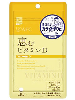 Витамин D AFC, 60таб.