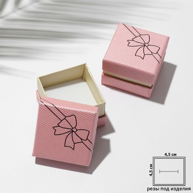 СИМА-ЛЕНД Коробочка подарочная под серьги/кольцо «Бантик», 5x5, цвет розовый