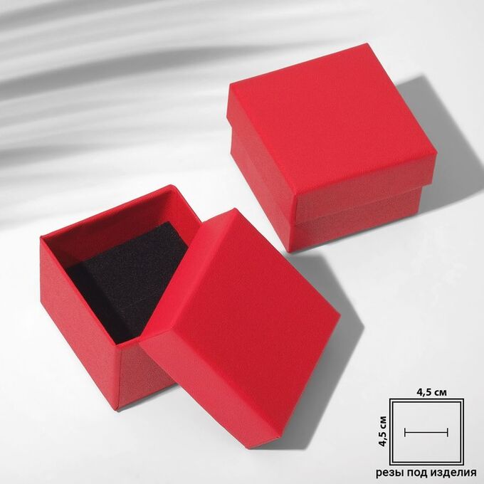 СИМА-ЛЕНД Коробочка подарочная под кольцо/серьги «Минимал», 5x5 см, цвет красный