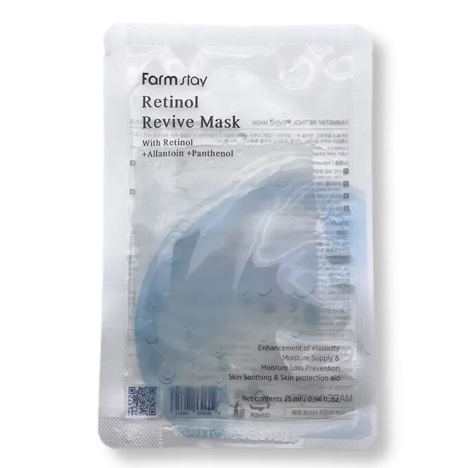 Farm Stay Tканевая маска для лица с ретинолом FarmStay Retinol Revive Mask
