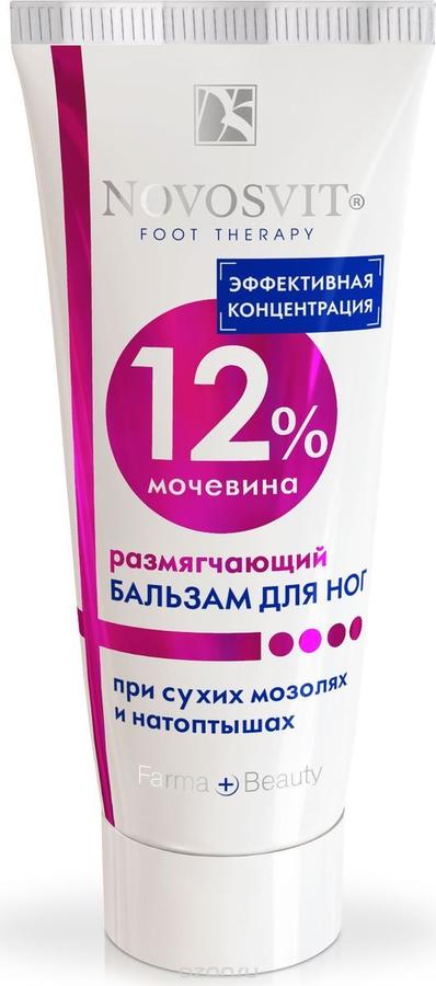 НП NOVOSVIT Размягчающий бальзам для ног 12% мочевина 75мл.