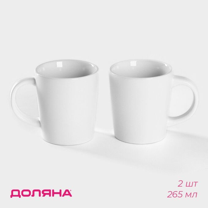 Кружки Доляна Coffee break, 265 мл, набор 2 шт., керамика, белые