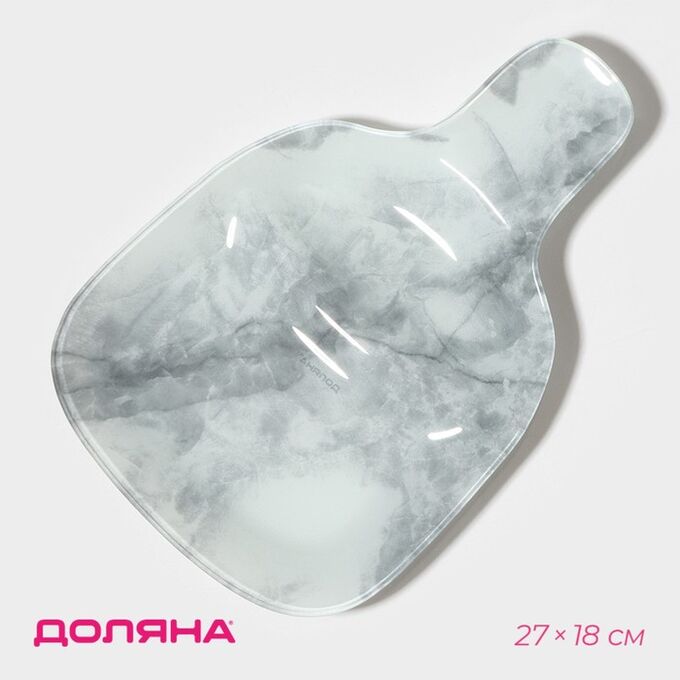 Менажница Доляна «Марбл белый», 2 секции, 27*18*2 см, цвет серый