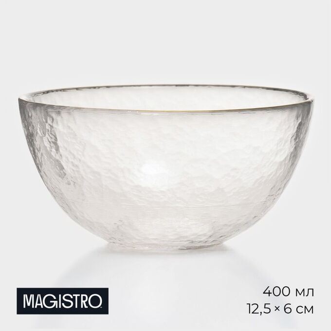 Салатник стеклянный Magistro «Алькор», 400 мл, 12,5*6 см