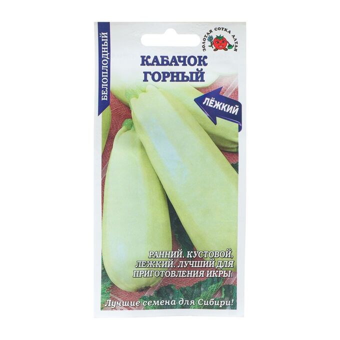 Кабачок горный описание сорта фото отзывы Кабачок Белуха 2 Г Арт. овощные Наш сад, пакеты цветные Семена Продукция