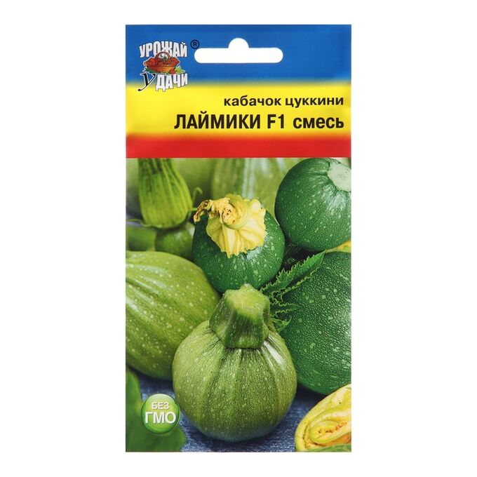 Урожай уДачи Семена Кабачок &quot;Лаймики&quot;, смесь, F1