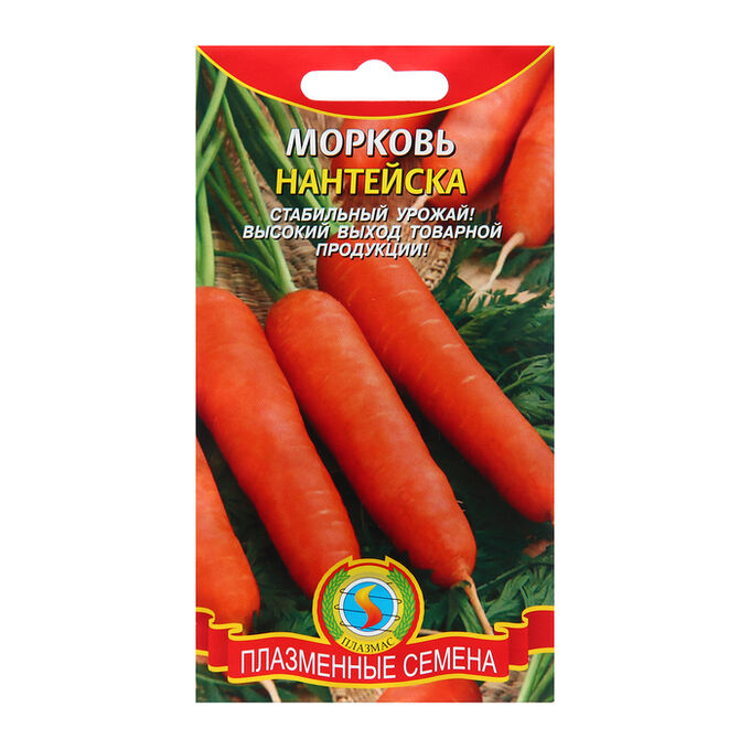 Плазмас Семена Морковь &quot;Нантейска&quot;, 3 г